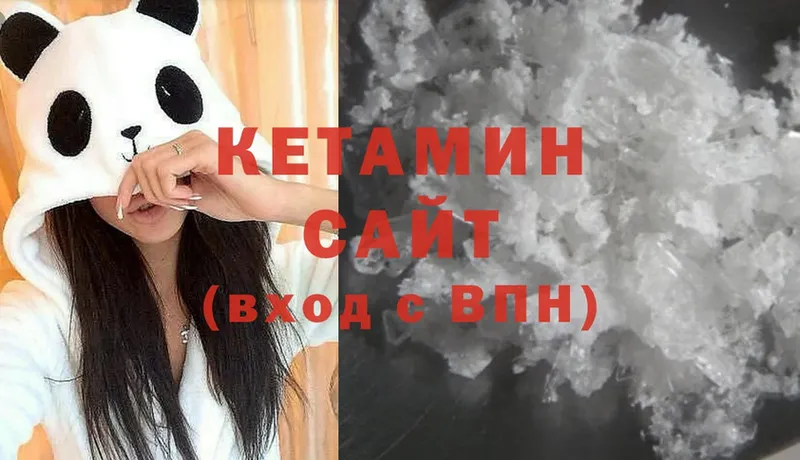 Кетамин ketamine  Нефтегорск 