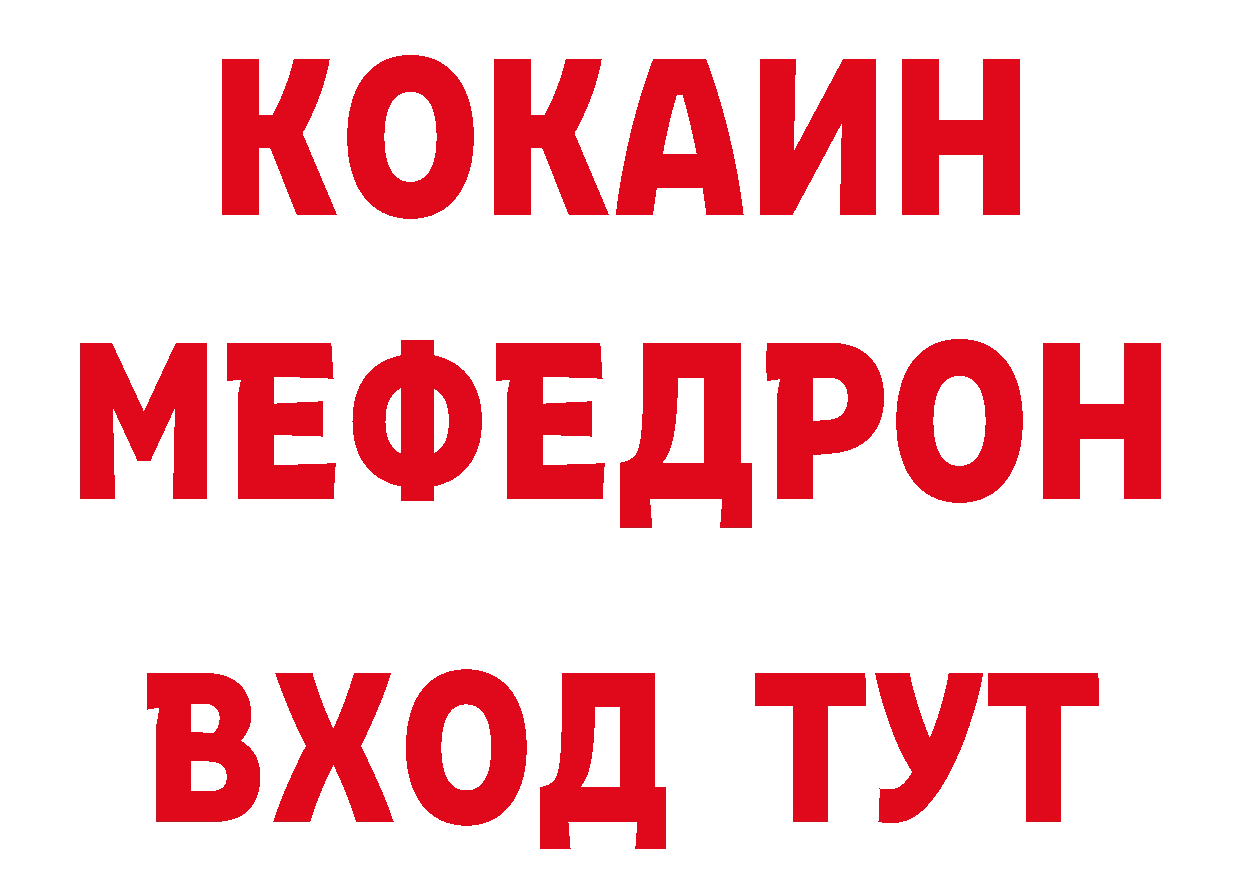 Еда ТГК конопля вход сайты даркнета МЕГА Нефтегорск