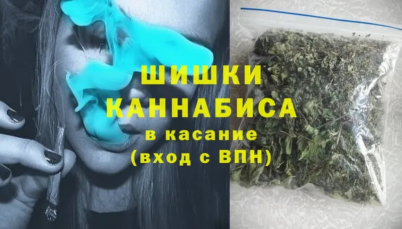 Бошки Шишки LSD WEED  Нефтегорск 